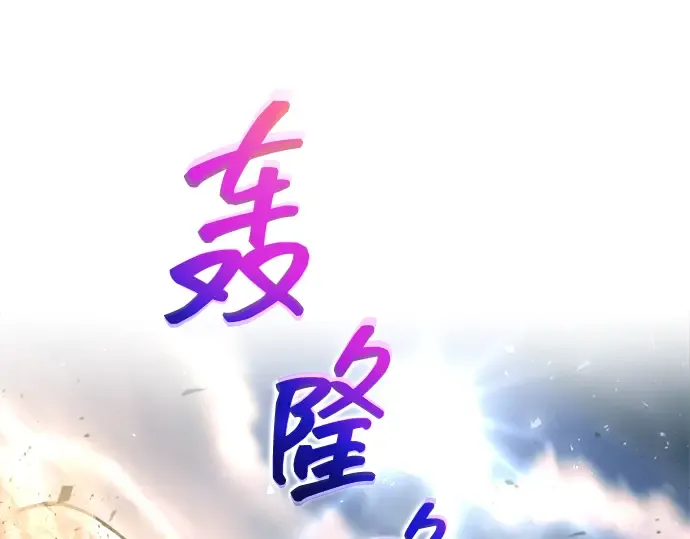 第165话 第111页