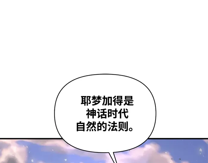 第165话 第115页