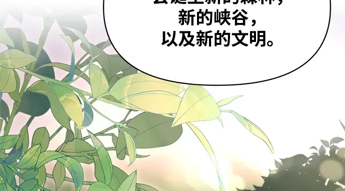 第165话 第118页