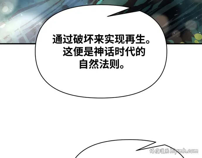 第165话 第120页