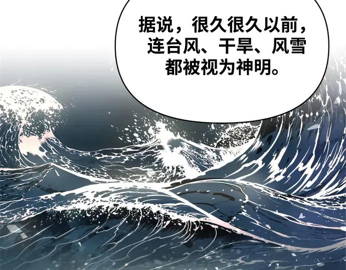 第165话 第121页