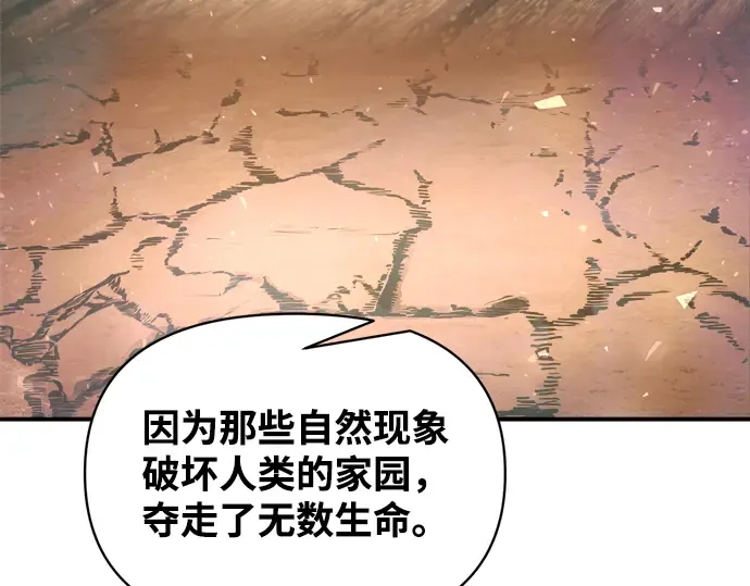 第165话 第123页