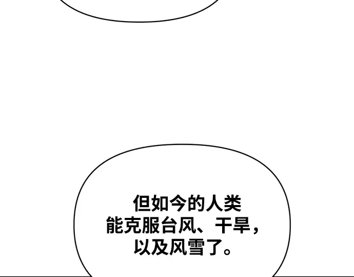 第165话 第124页