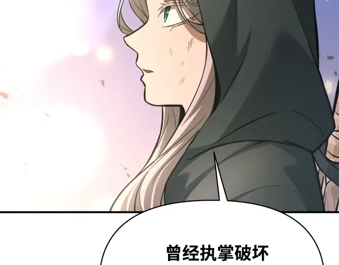 第165话 第126页