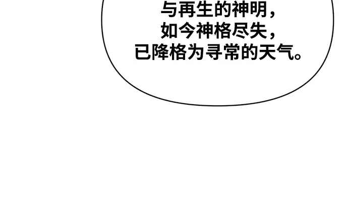 第165话 第127页