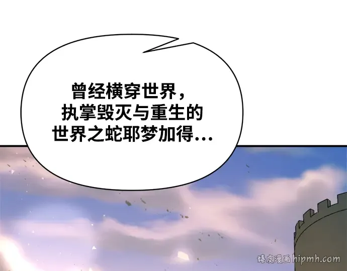 第165话 第128页