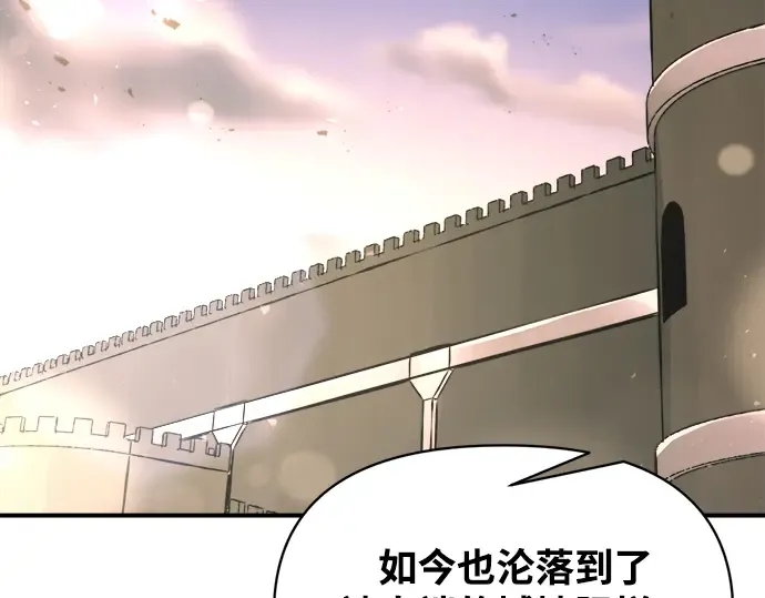 第165话 第129页
