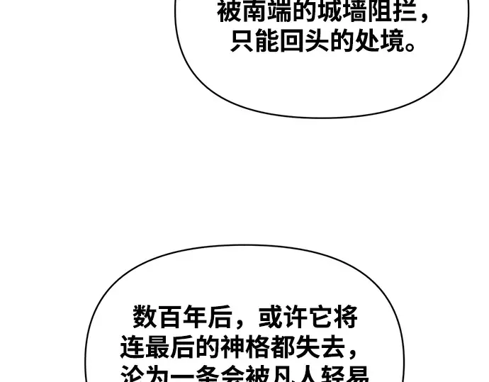 第165话 第130页