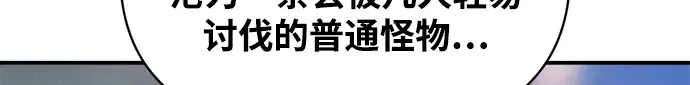 第165话 第131页