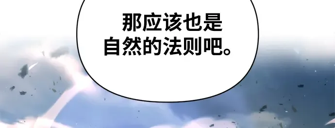 第165话 第134页