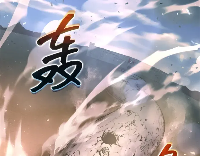 第165话 第135页