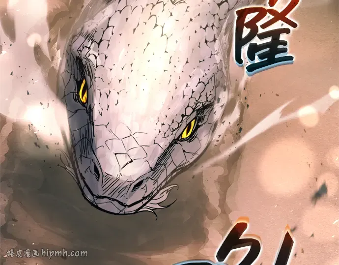 第165话 第136页