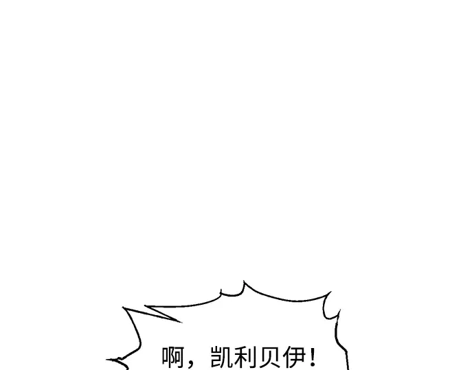 第165话 第138页