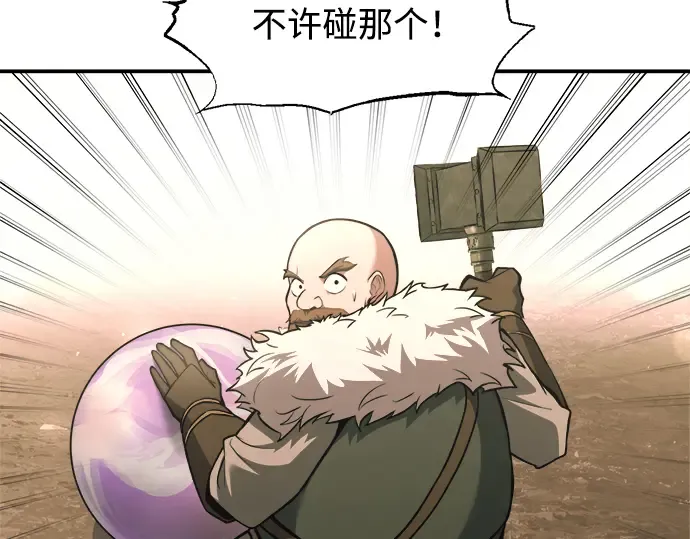 第165话 第139页