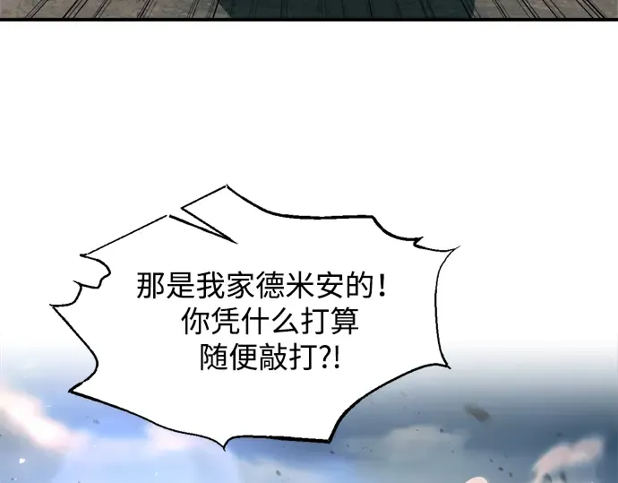 第165话 第141页