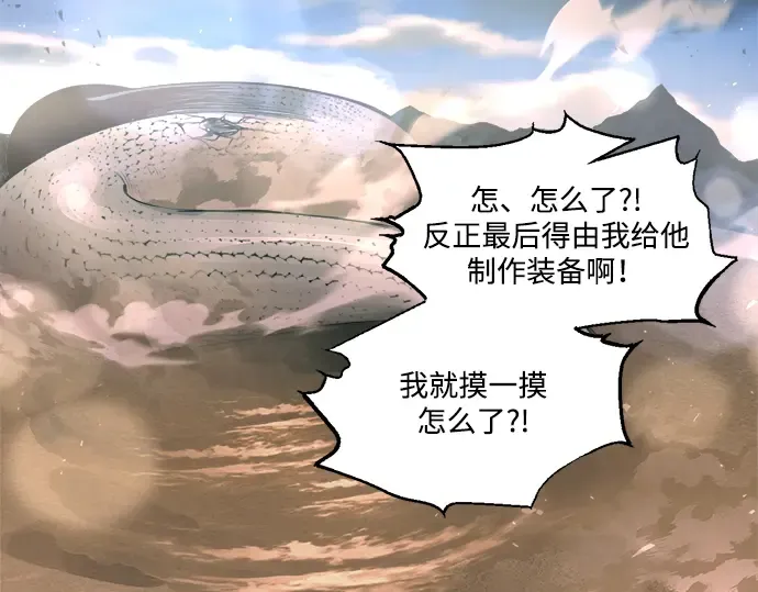 第165话 第142页