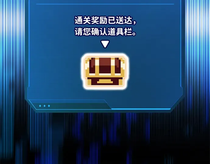 第165话 第146页