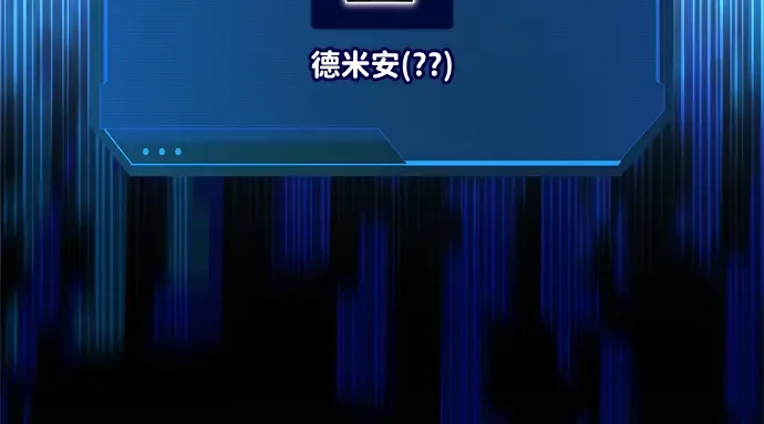 第165话 第148页