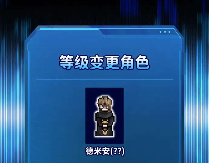 第165话 第149页