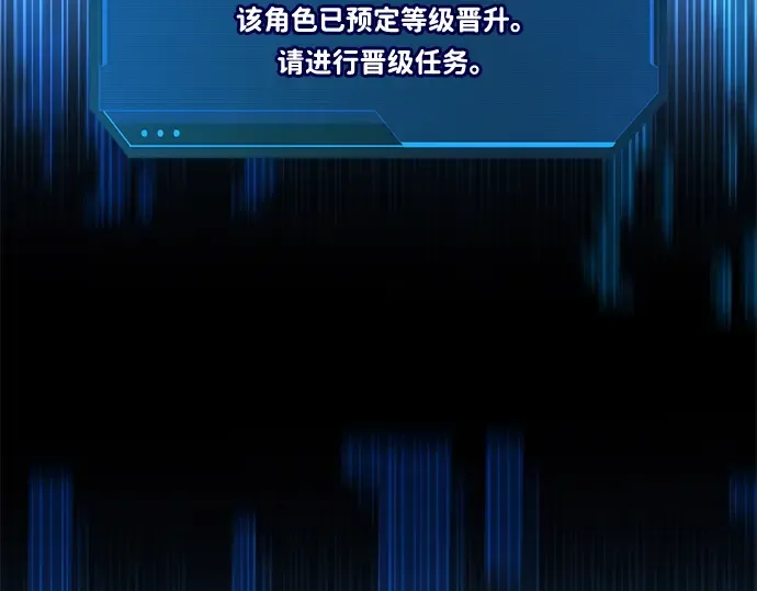第165话 第150页