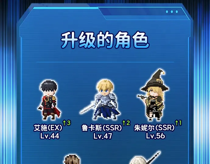 第165话 第151页