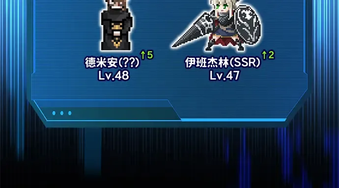 第165话 第152页