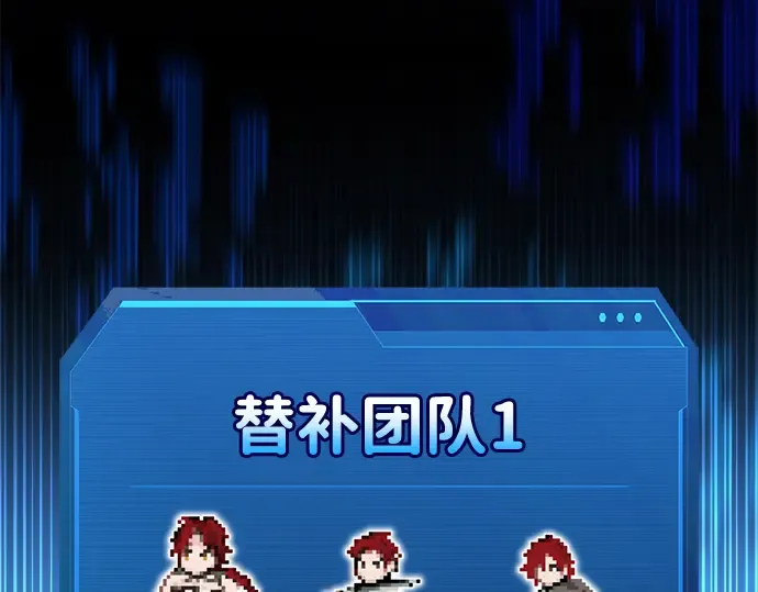 第165话 第153页