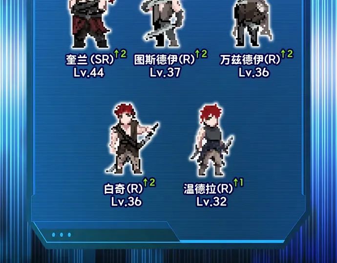 第165话 第154页