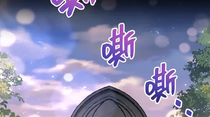 第165话 第156页