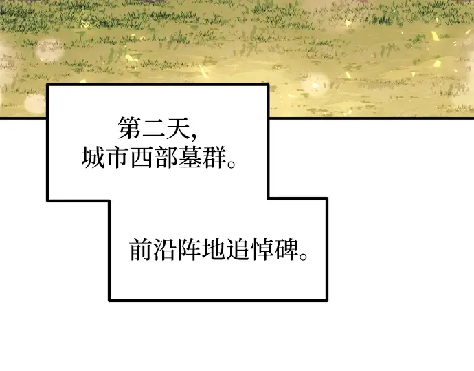 第165话 第158页
