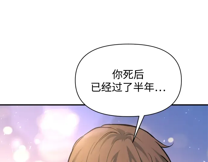 第165话 第159页