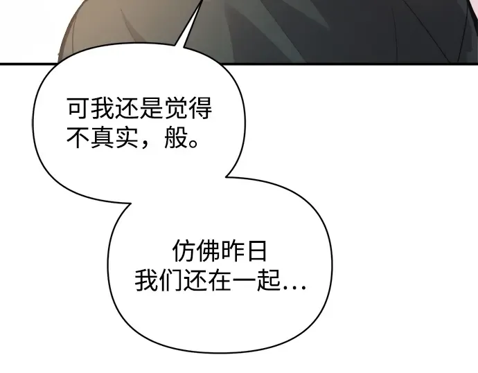 第165话 第161页