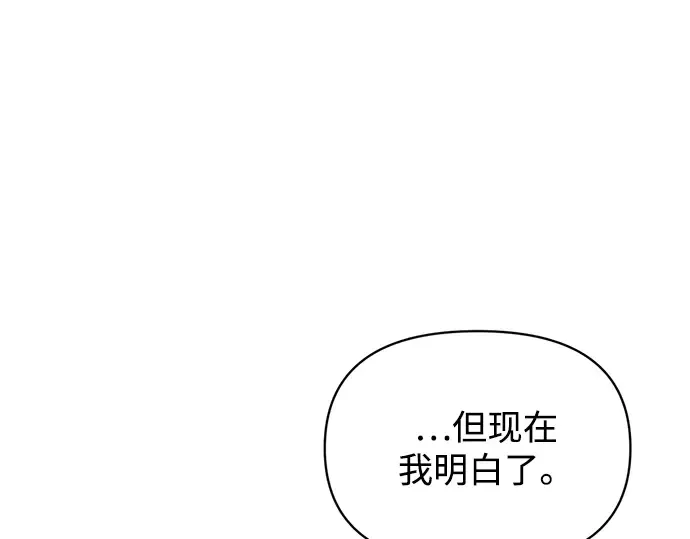 第165话 第162页