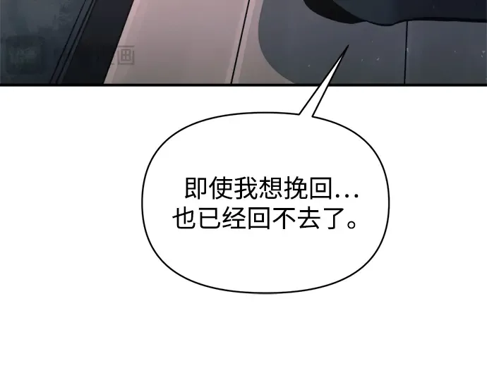 第165话 第165页
