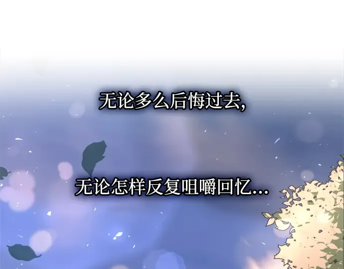 第165话 第167页