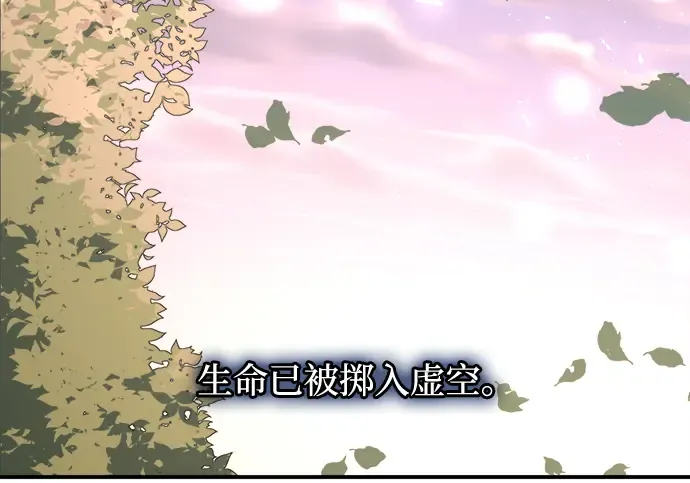 第165话 第169页