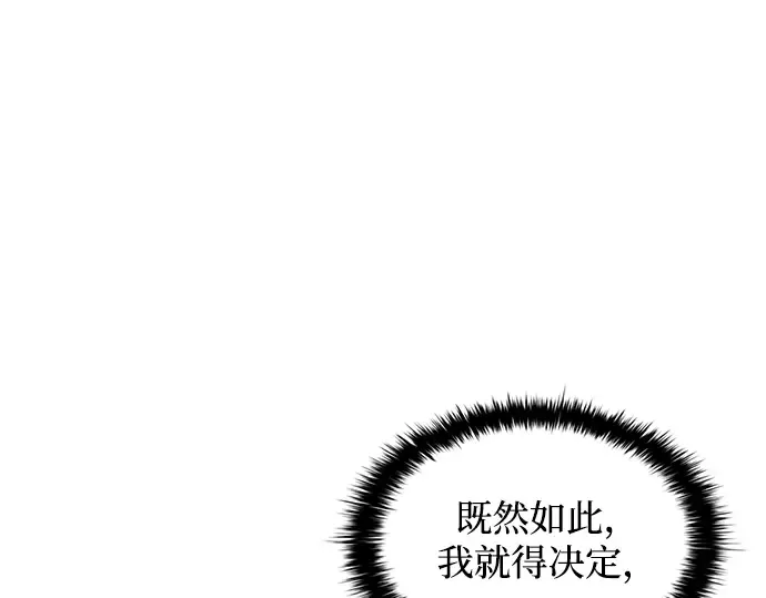第165话 第170页