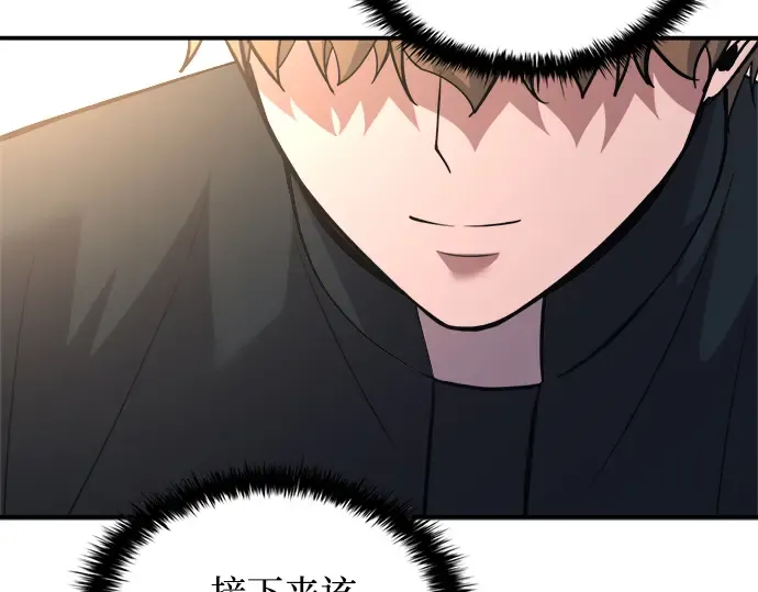第165话 第171页