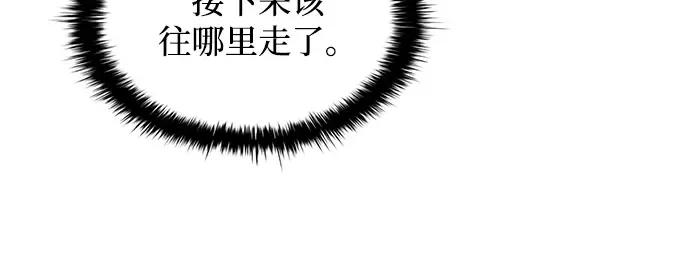 第165话 第172页