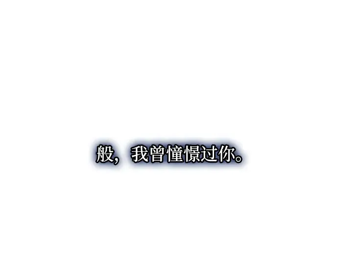 第165话 第173页