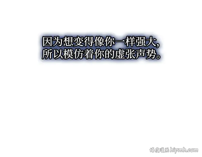 第165话 第176页