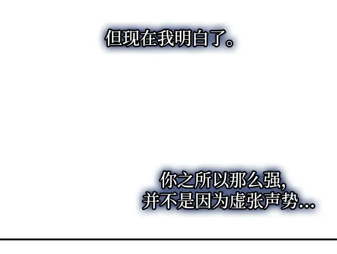 第165话 第177页