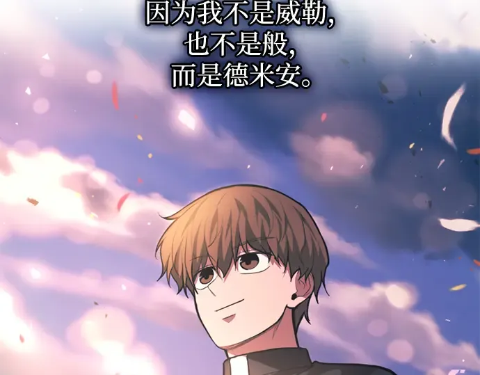 第165话 第183页