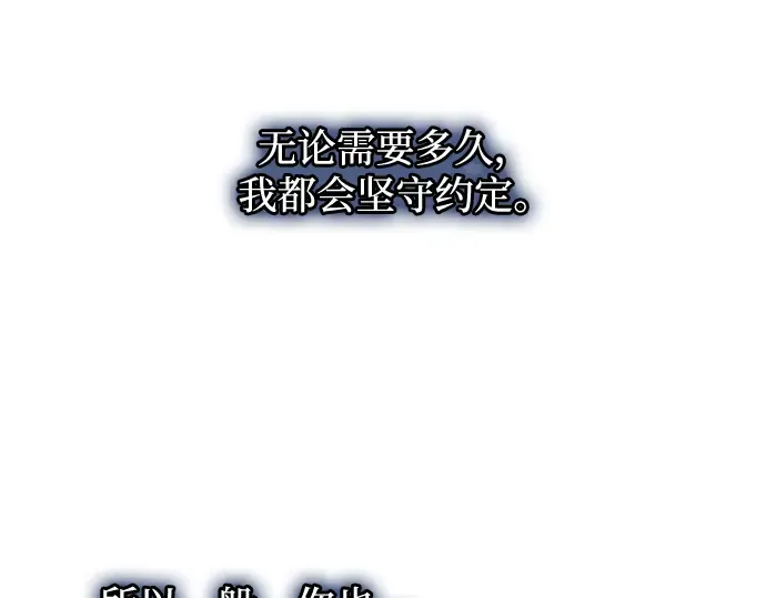 第165话 第186页