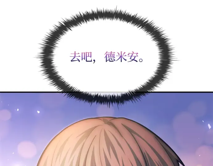第165话 第195页