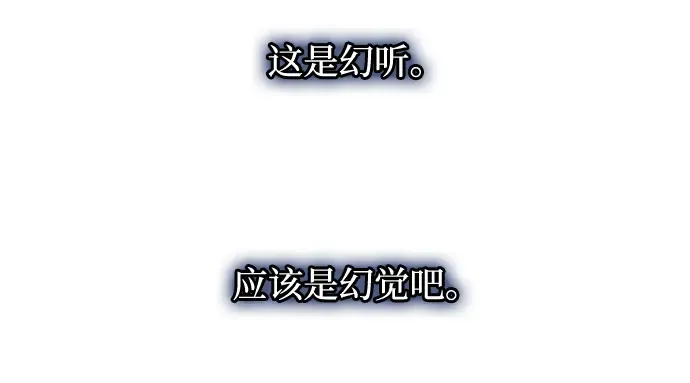 第165话 第198页