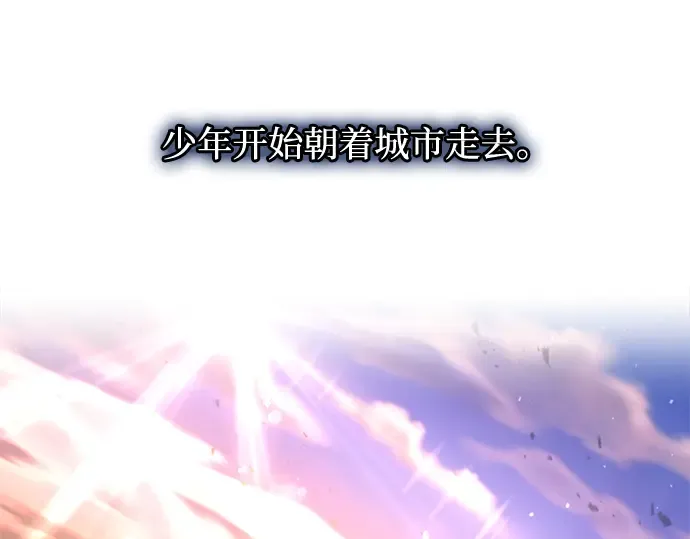 第165话 第202页