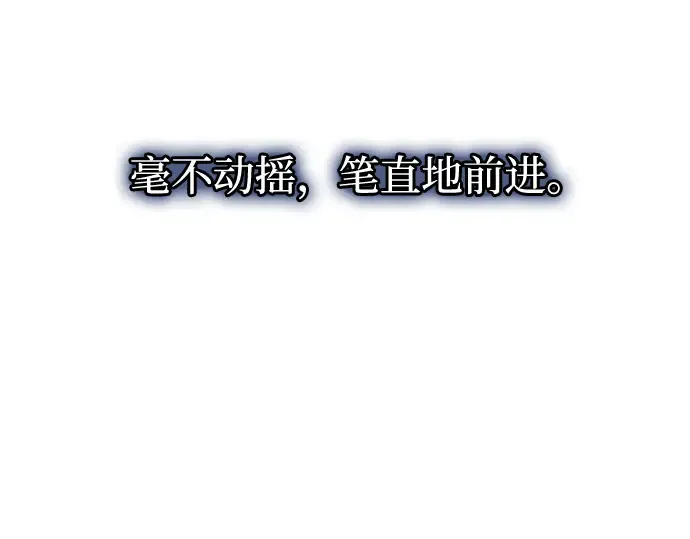 第165话 第206页