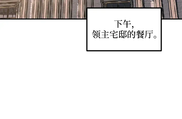 第165话 第210页