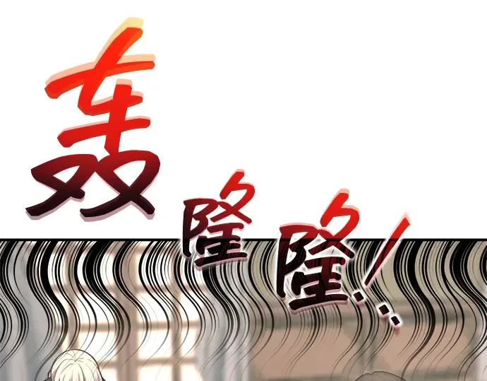 第165话 第211页